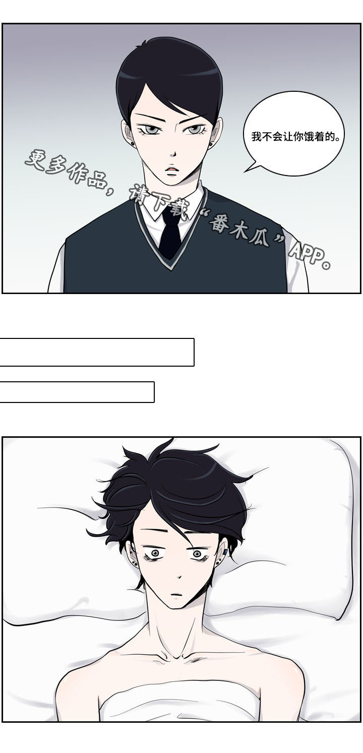 第11章：喝醉7