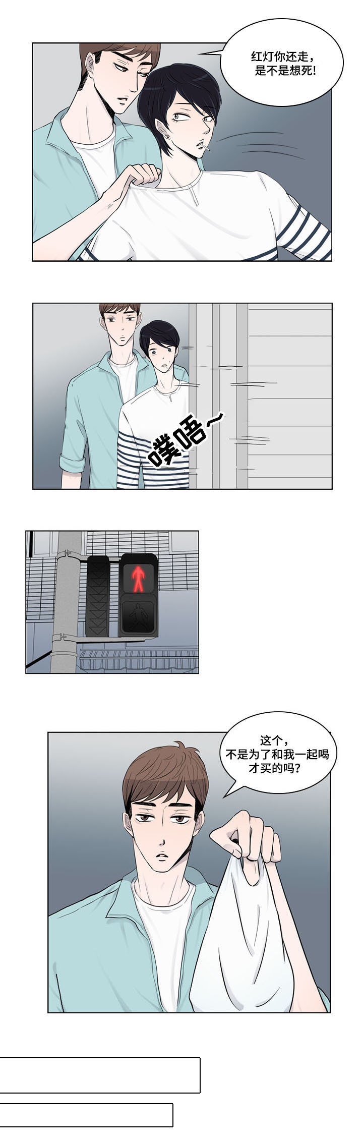 第17章：心结6