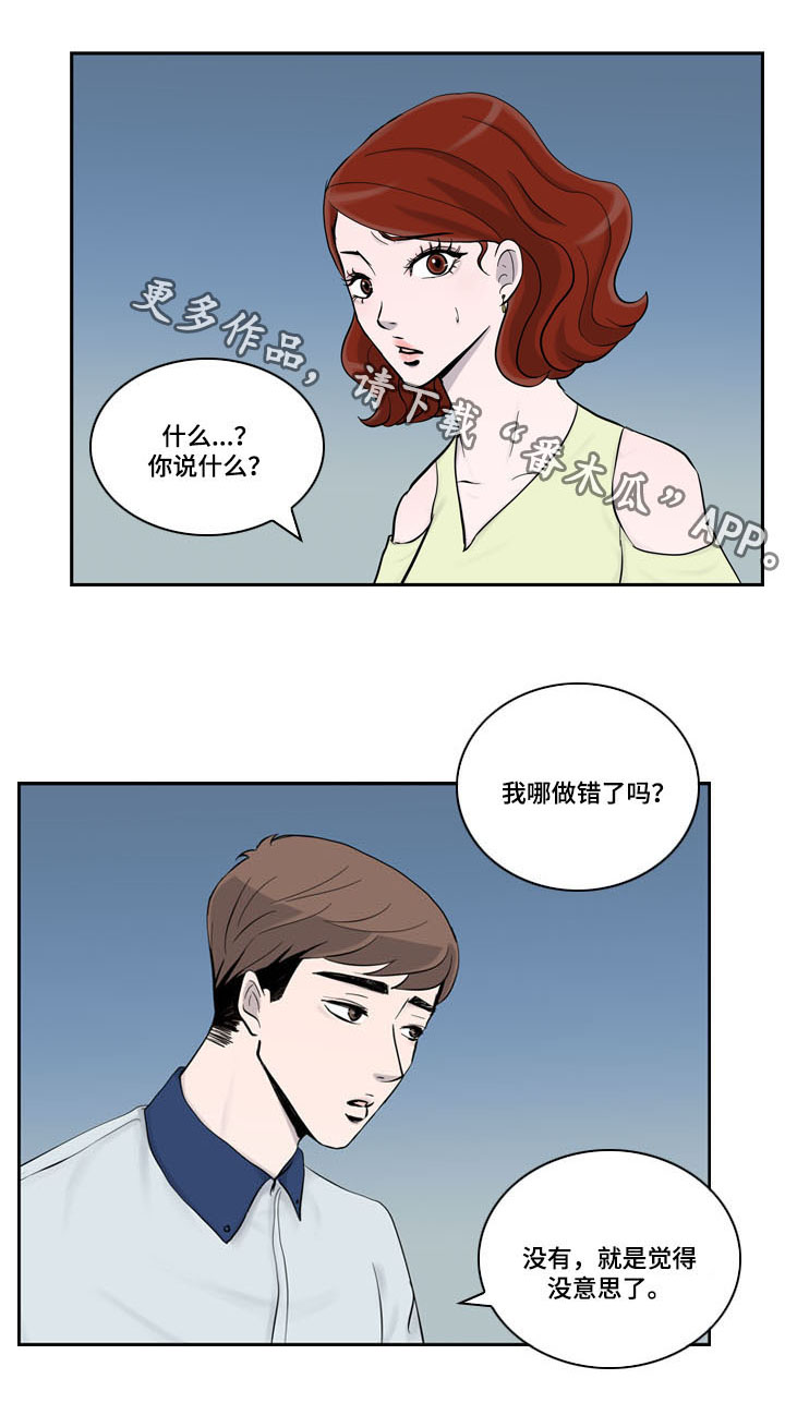 第14章：特别0