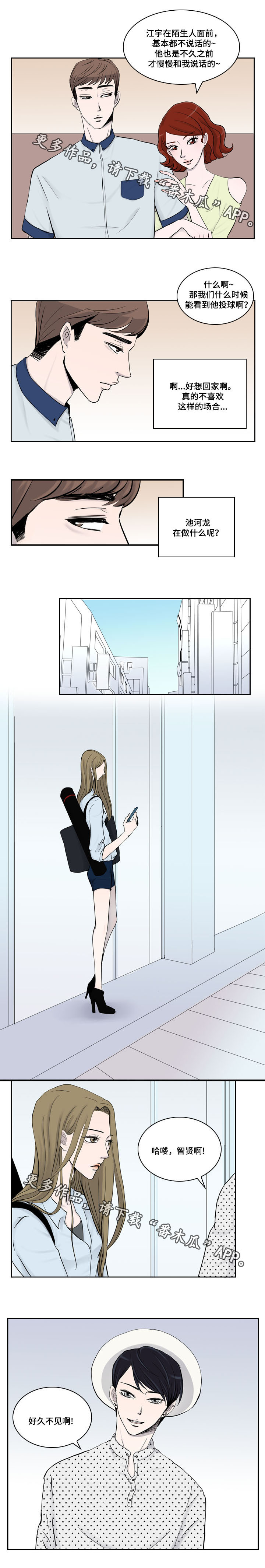 第13章：分手2