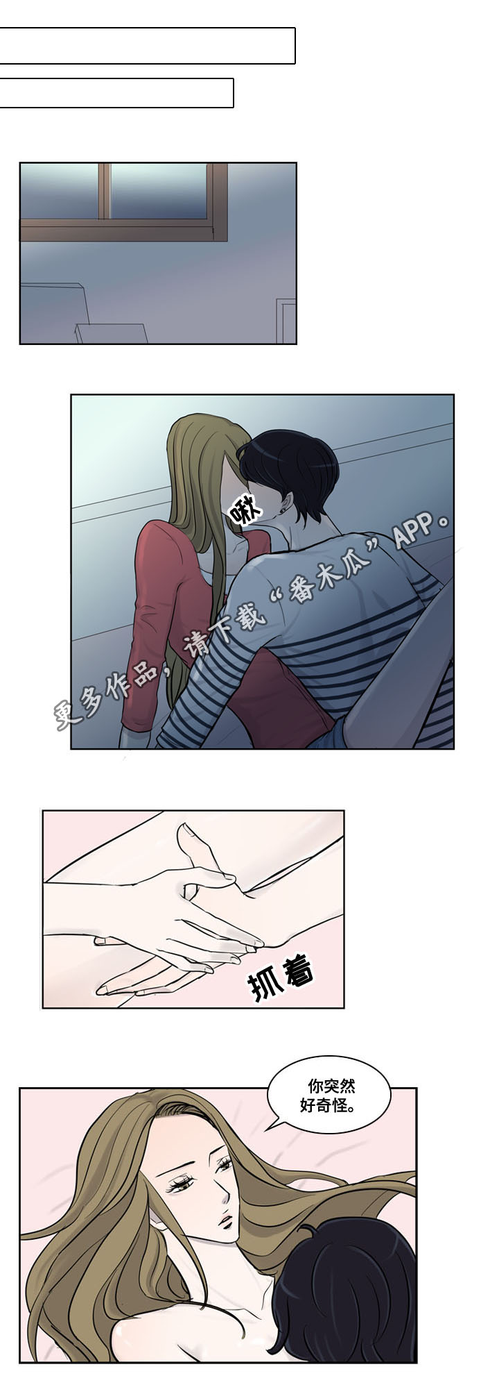 第17章：心结0