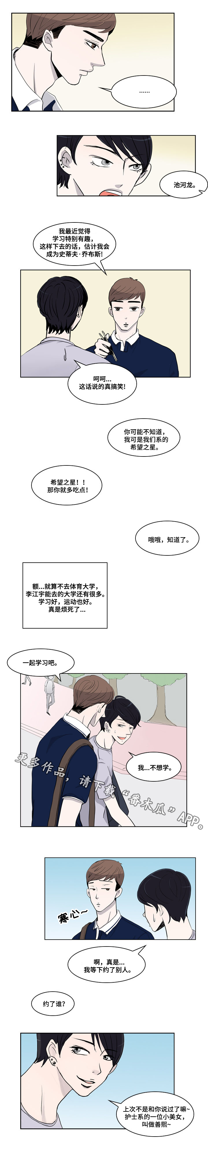 第8章：介绍1