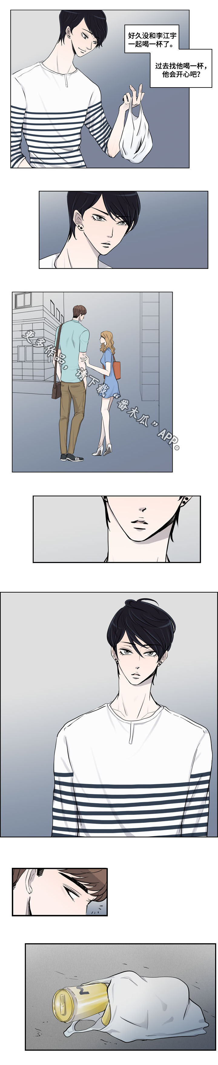 第17章：心结4