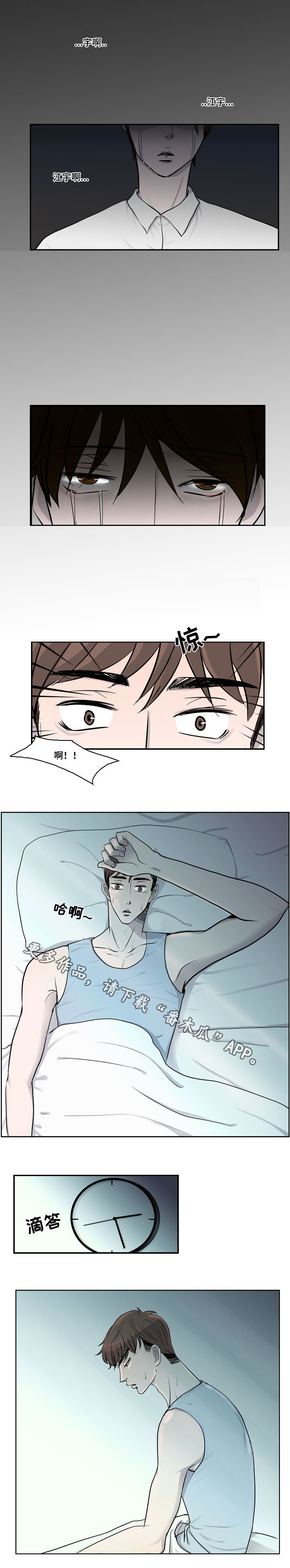 第24章：番外一：朋友0
