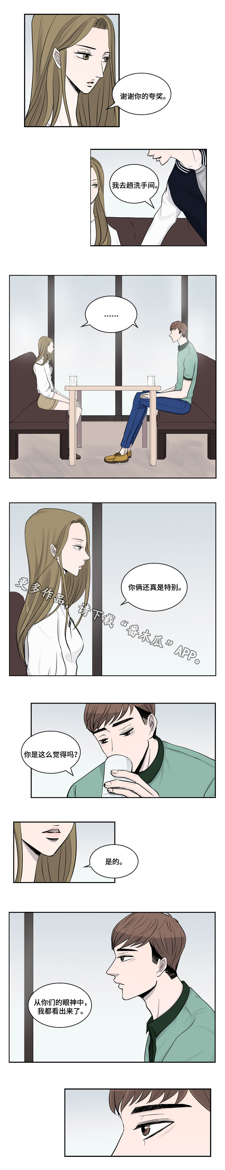 第14章：特别5