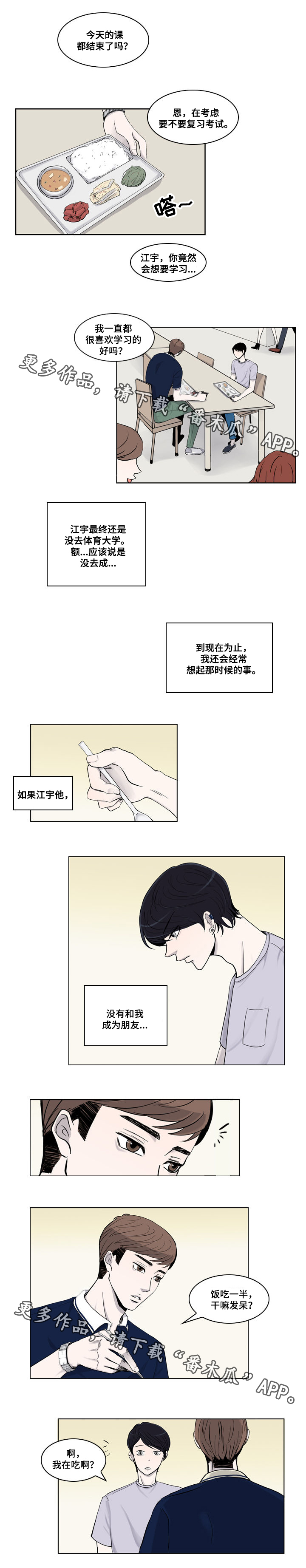 第8章：介绍0