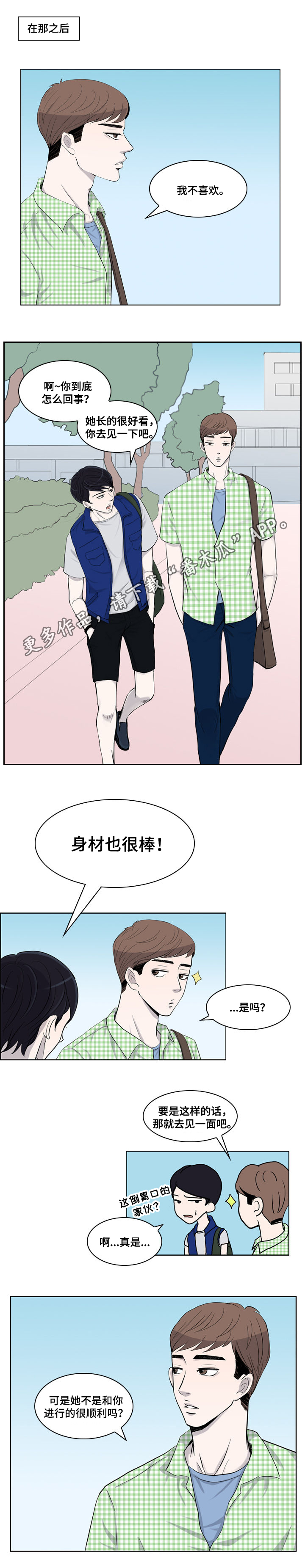 第9章：联系0