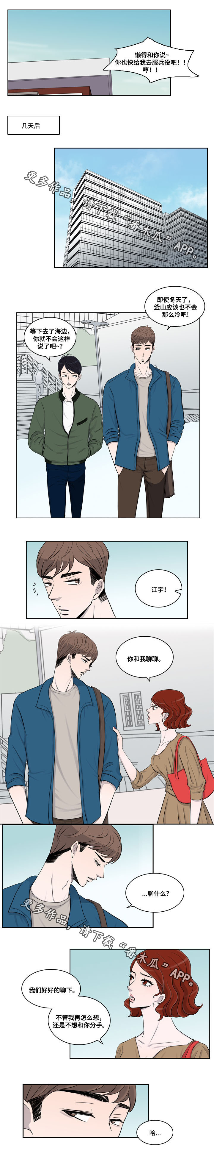 第20章：通知5