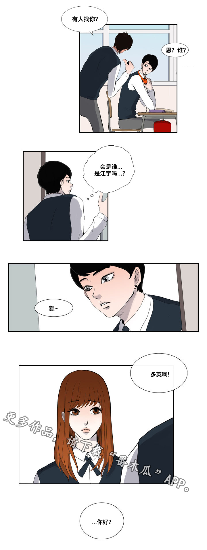 第4章：比赛5