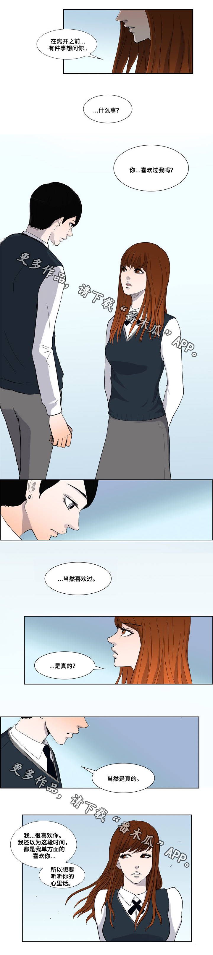 第5章：麻烦1