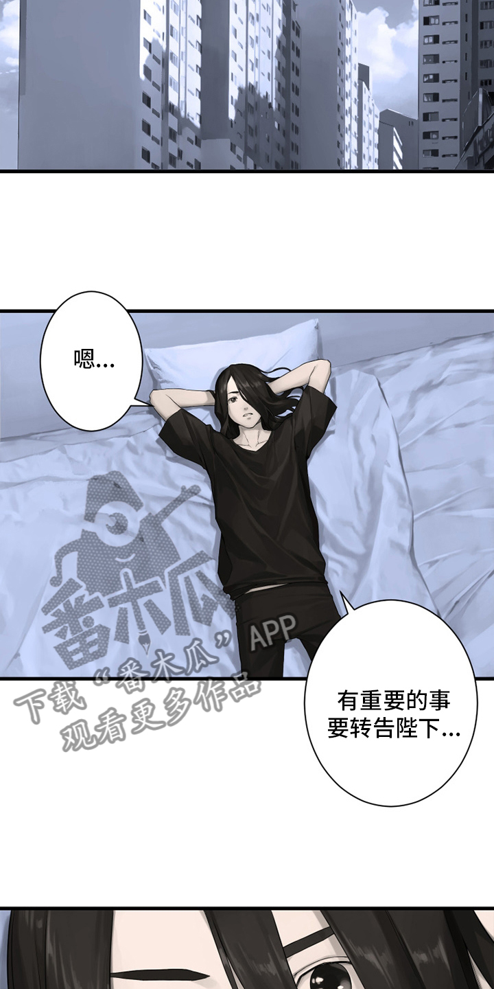 第162章：阴谋20