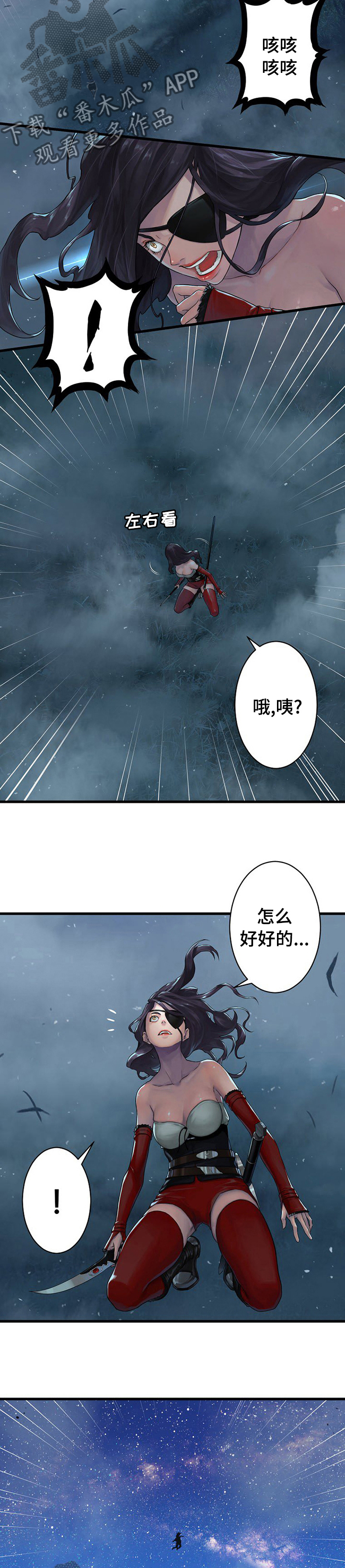 第64章：来吧1
