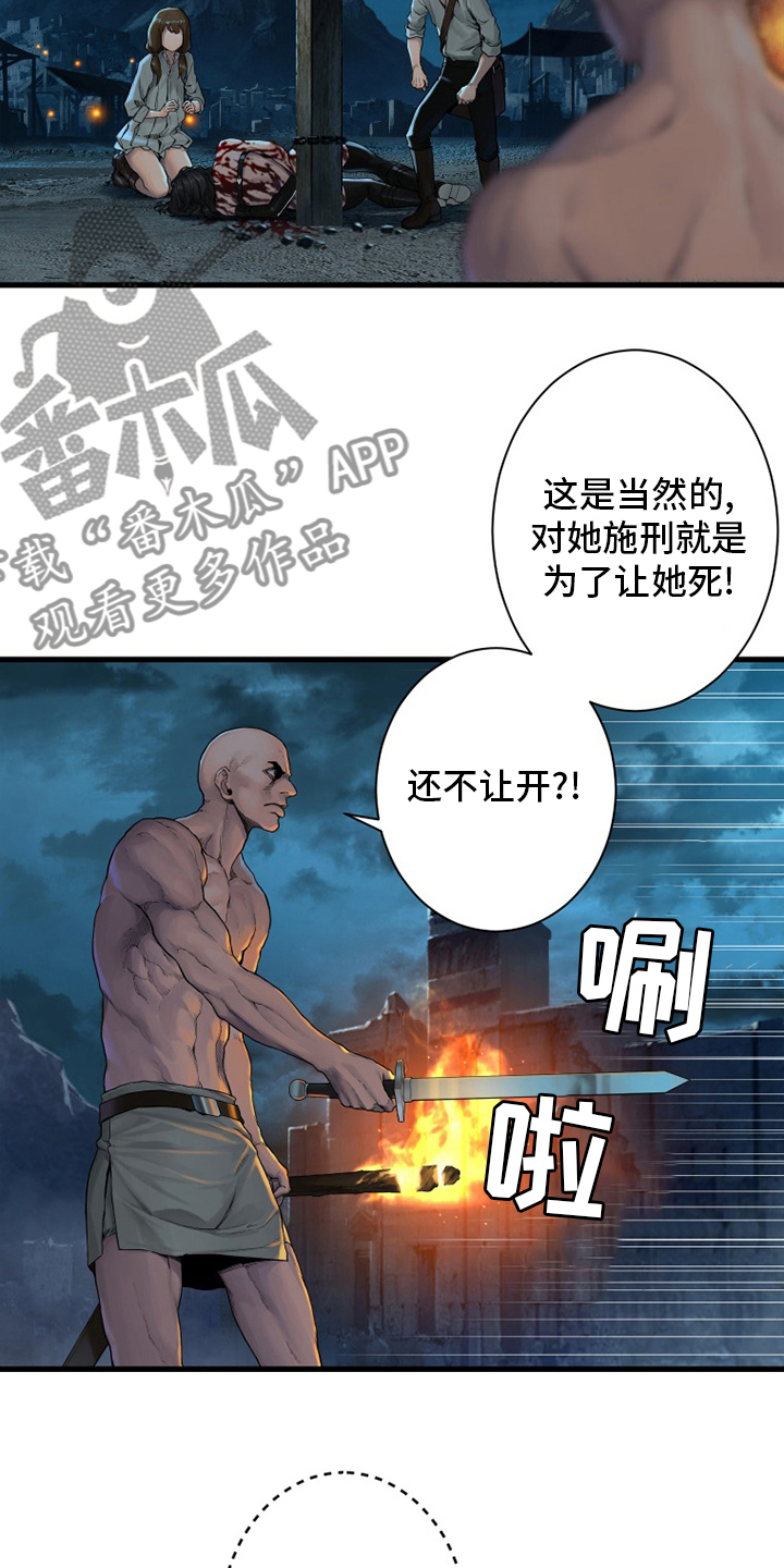 第140章：好久不见17