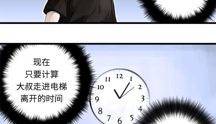 第16章：取快递11