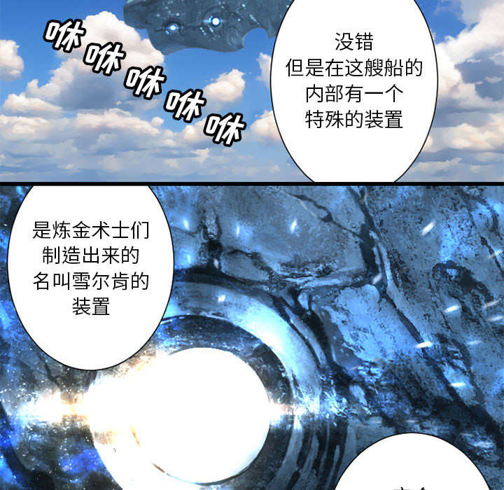 第45章：前途无岸12