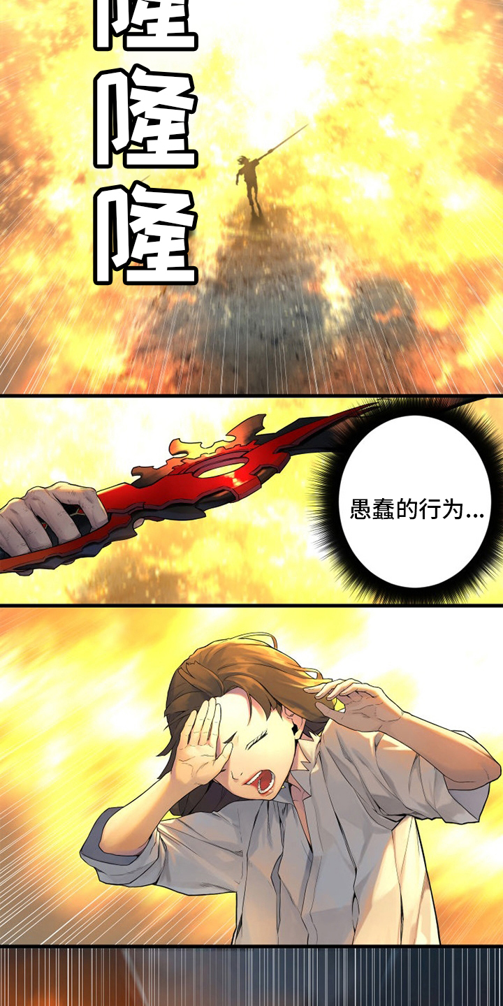 第156章：次元4
