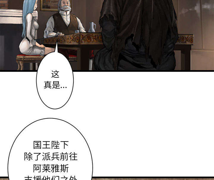 第23章：魔物的来由7