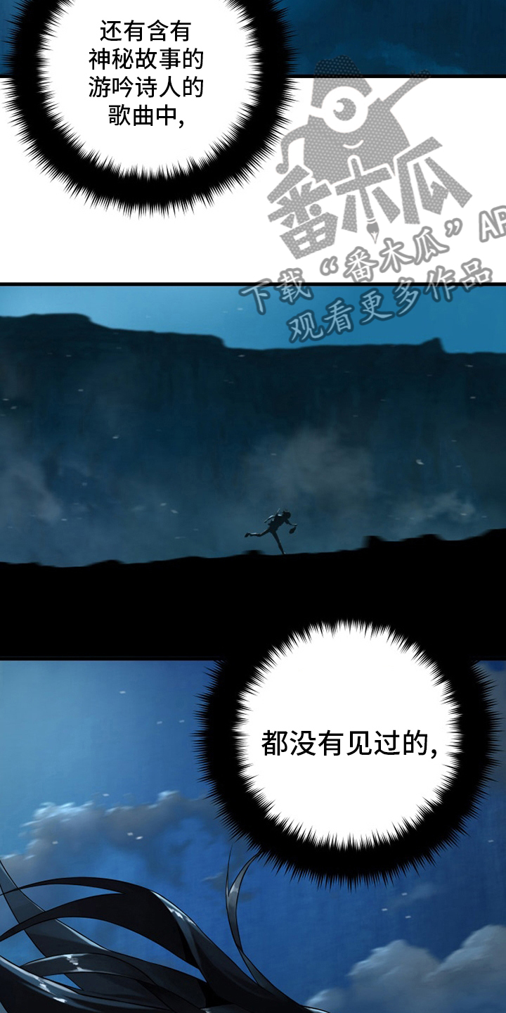 第88章：伟大20