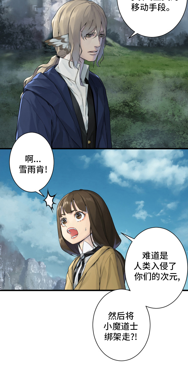第164章：告别15