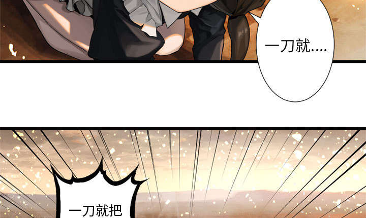 第25章：打不过就叫人24