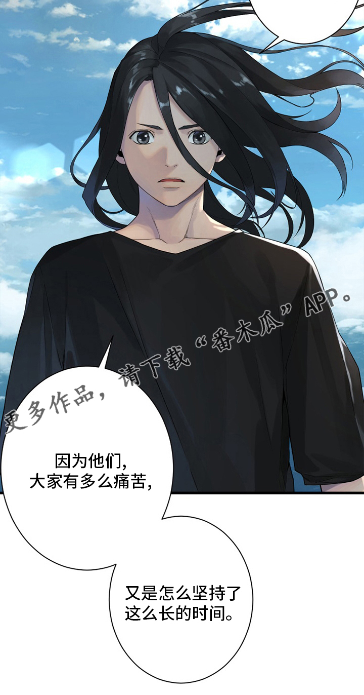 第178章：核心17