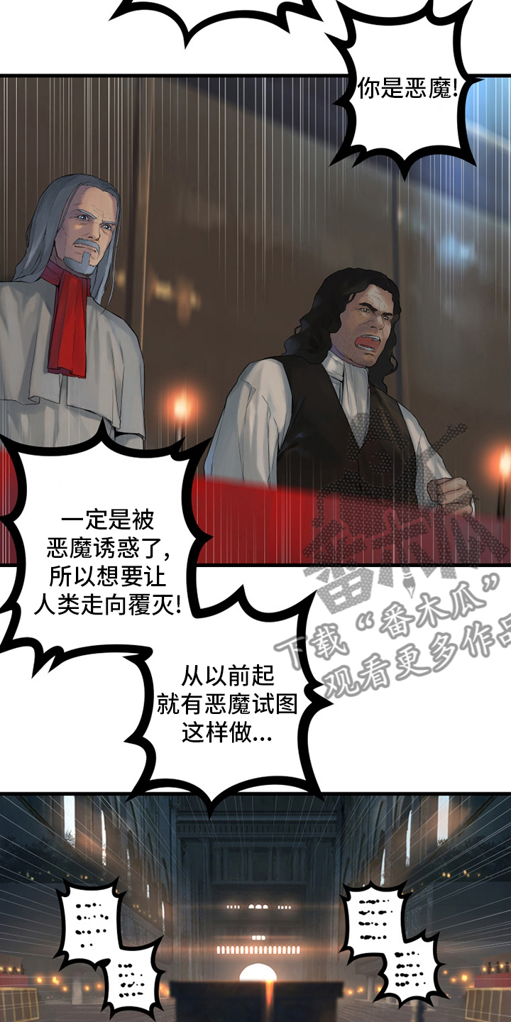 第172章：大义16