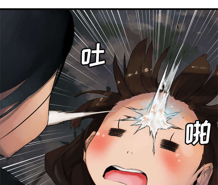 第10章：口水攻击19