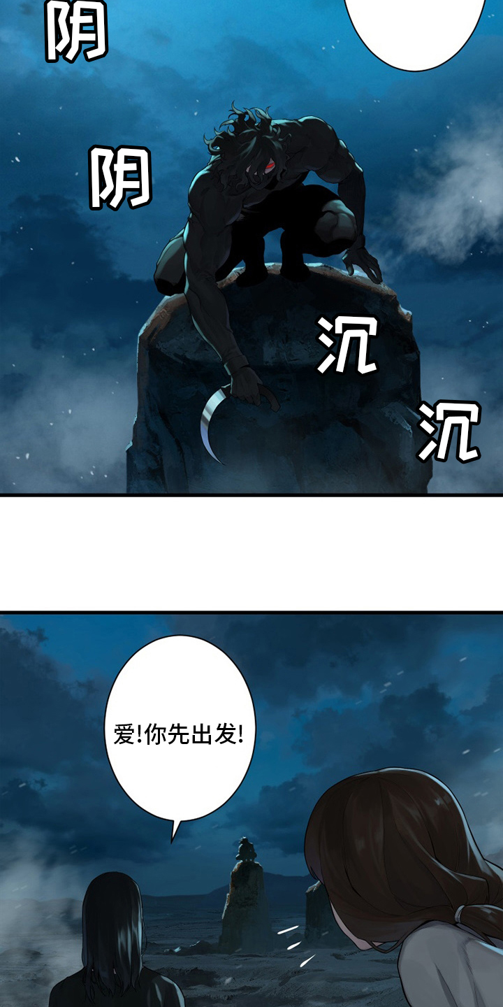 第137章：罪魁祸首13