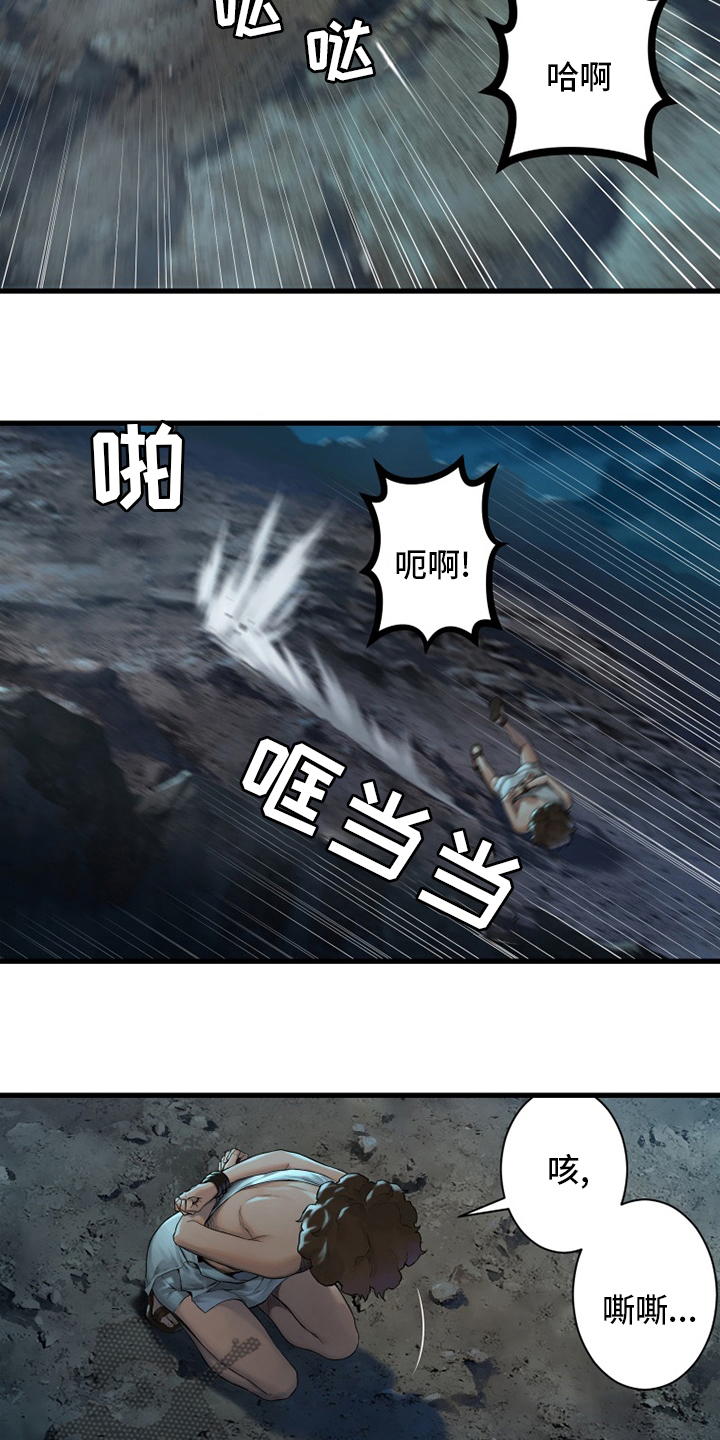 第136章：当然不可以8