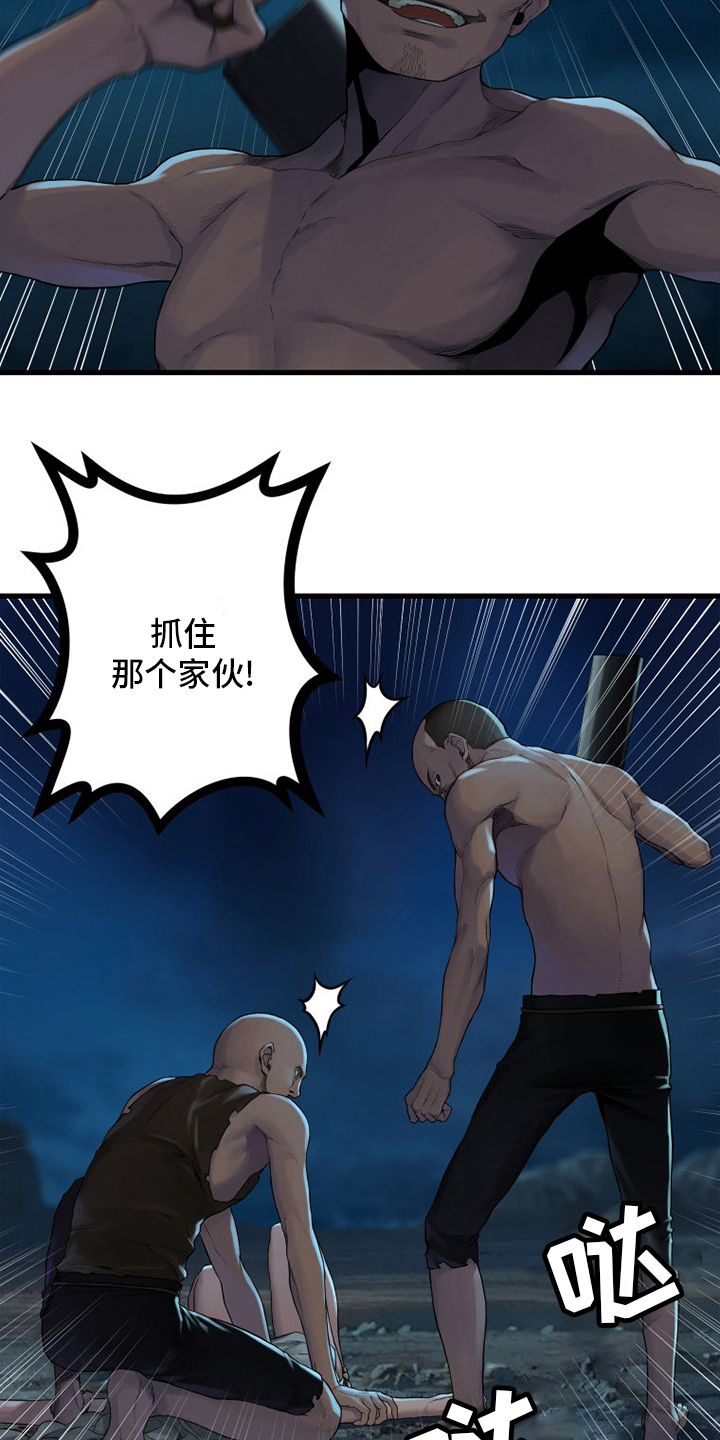 第134章：规矩7