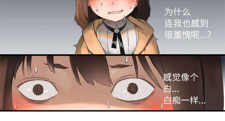 第3章：成为了召唤兽32