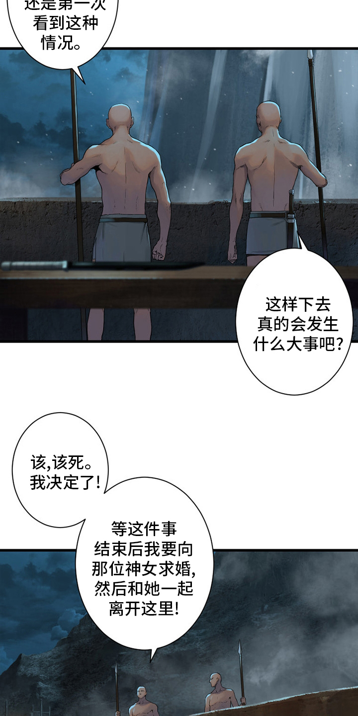 第145章：是时候回去了11