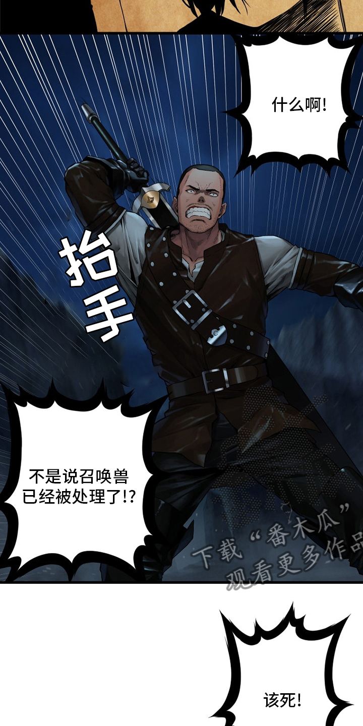 第89章：先做事21