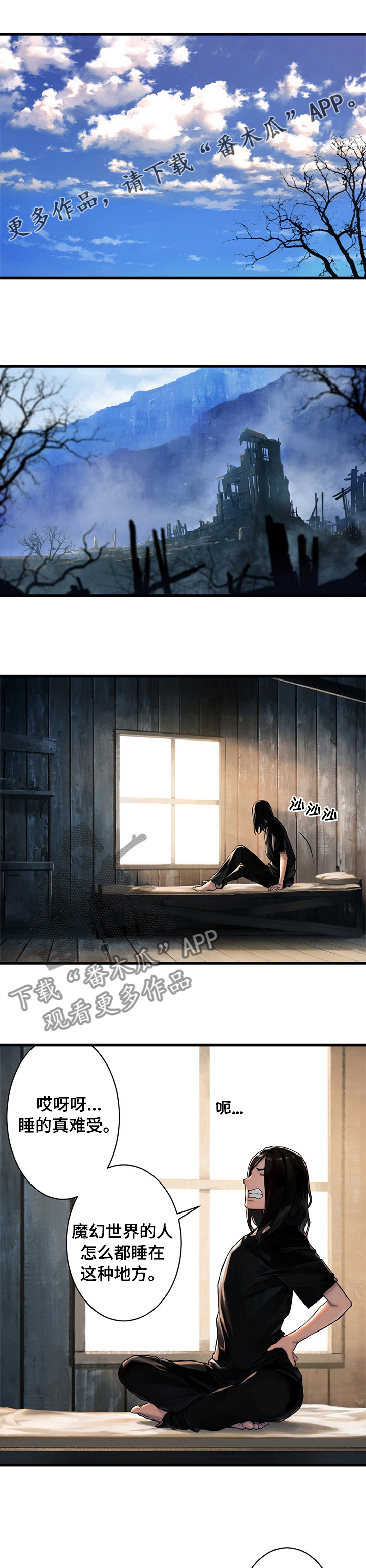 第70章：怎么做0