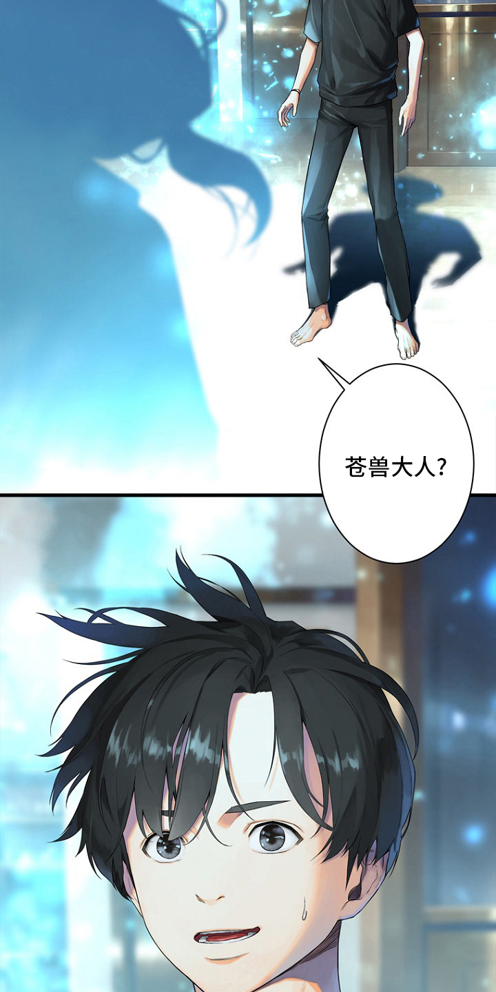 第185章：【完结】召唤成功23