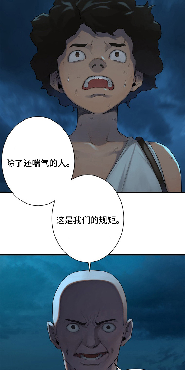 第134章：规矩20