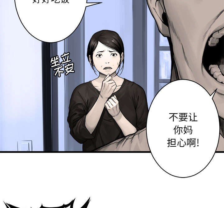 第51章：脆弱的现实24