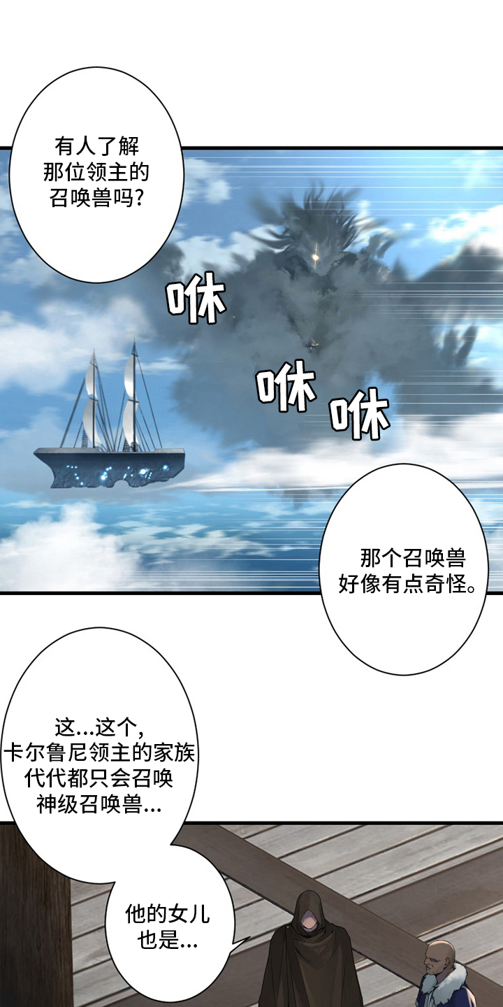 第178章：核心1