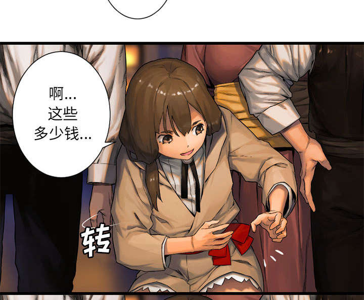 第50章：风餐露宿23