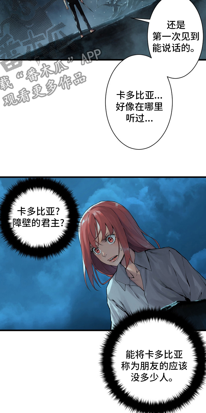 第96章：老朋友8