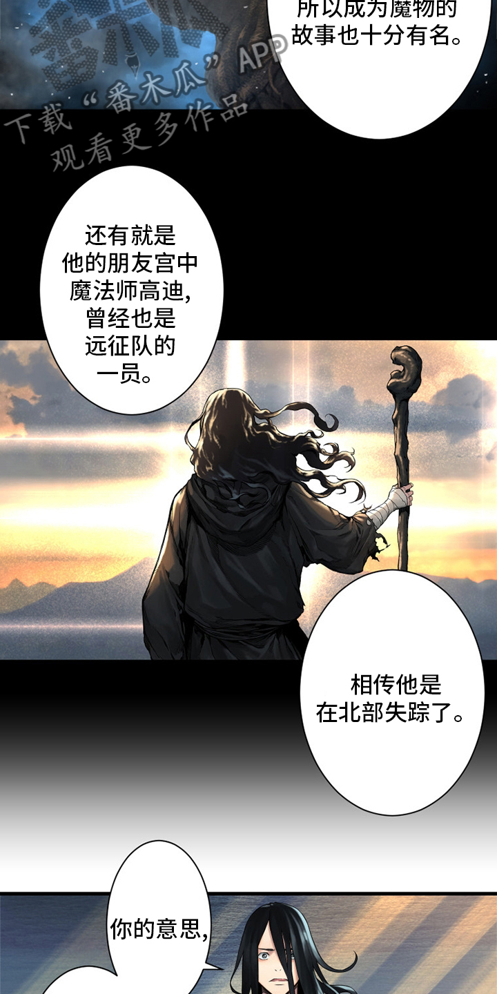 第102章：一定要保佑他9