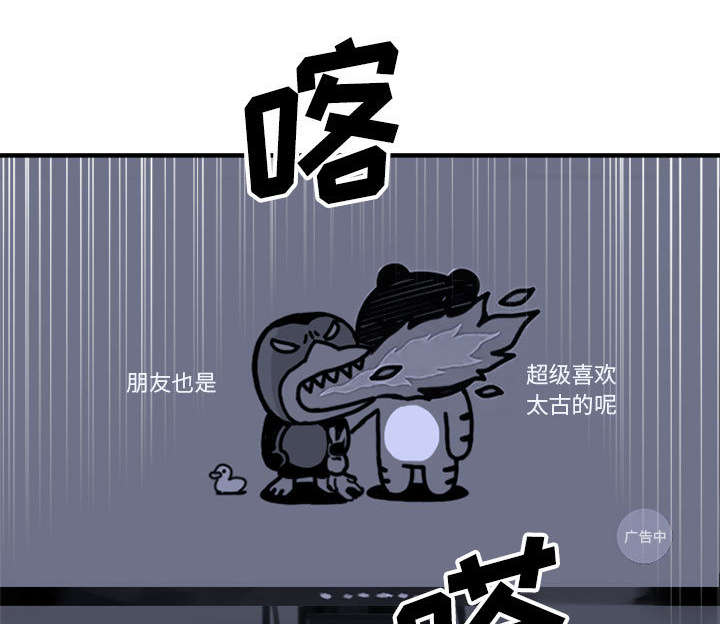 第2章：颓废3