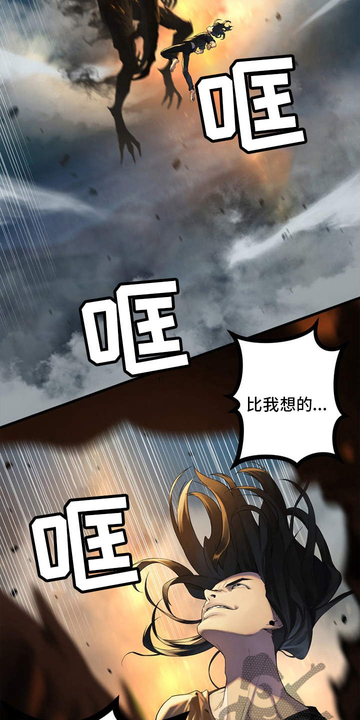 第140章：好久不见9
