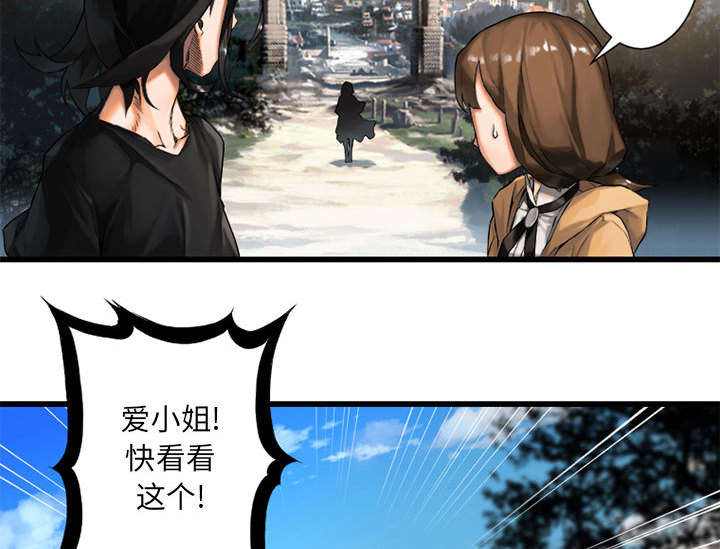 第48章：一眼识破29