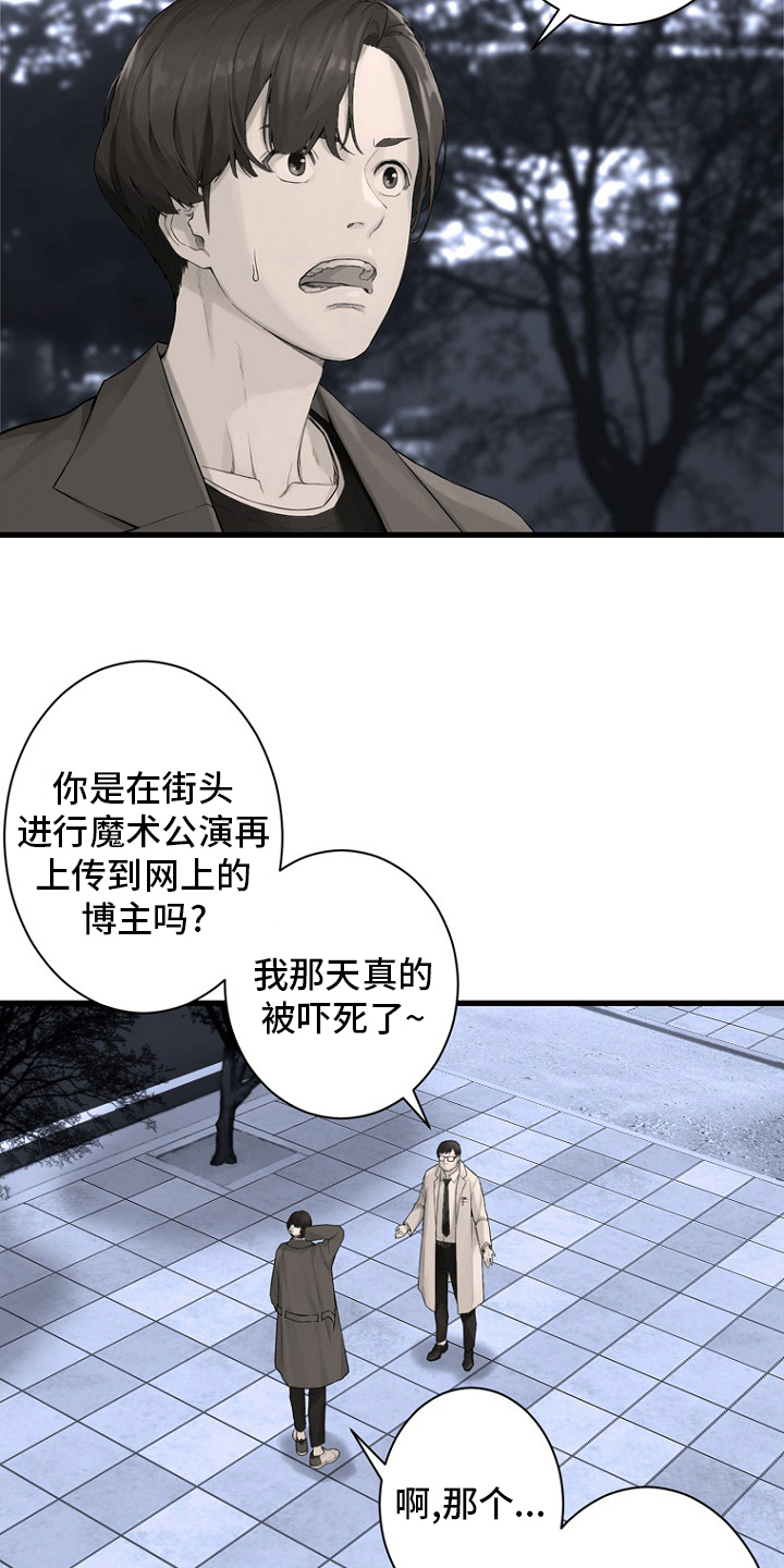 第184章：过去了19