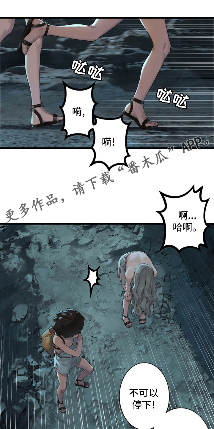 第126章：追踪0