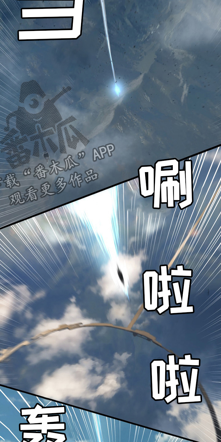 第177章：抓紧了10
