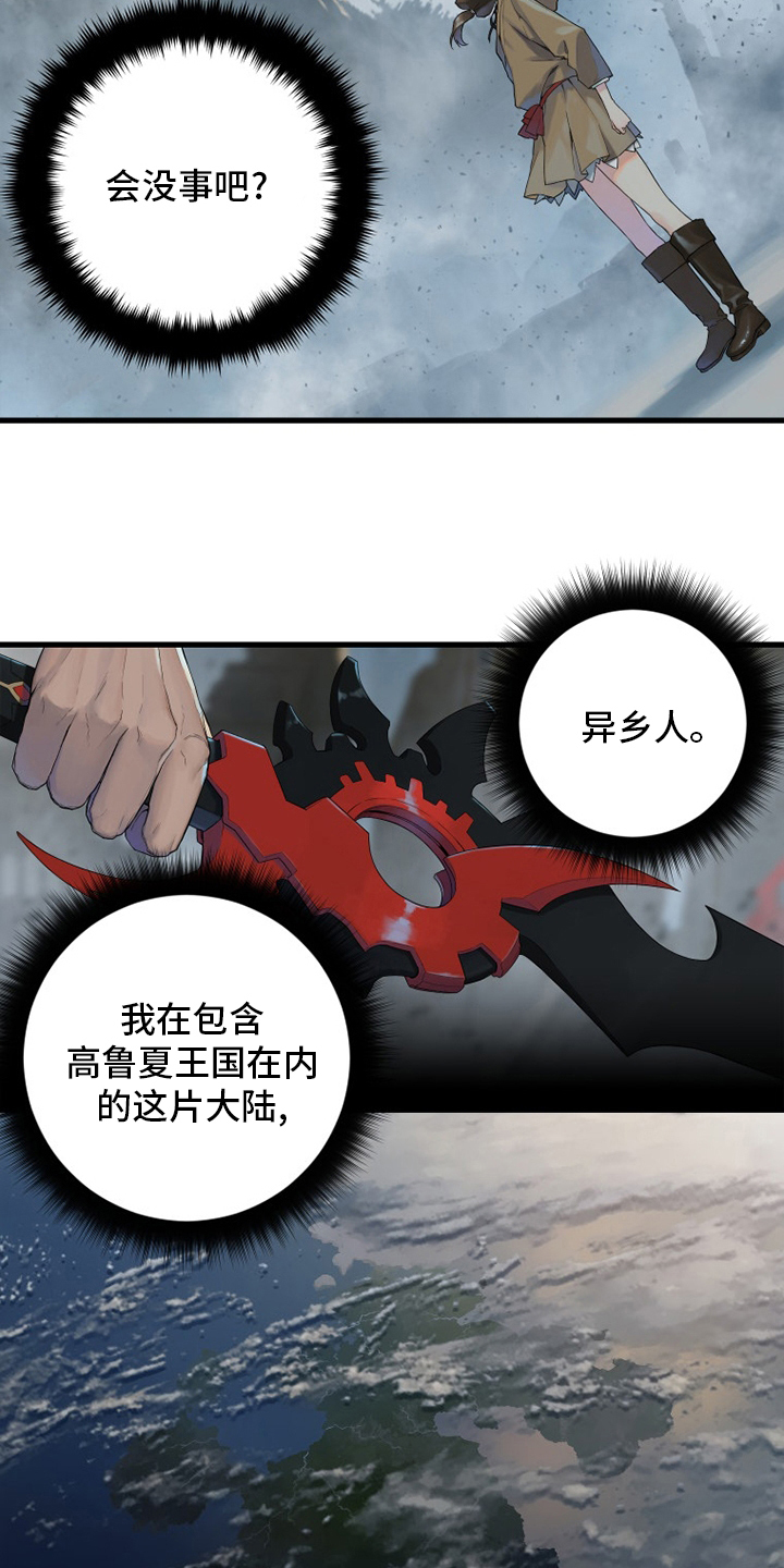 第176章：打不中4