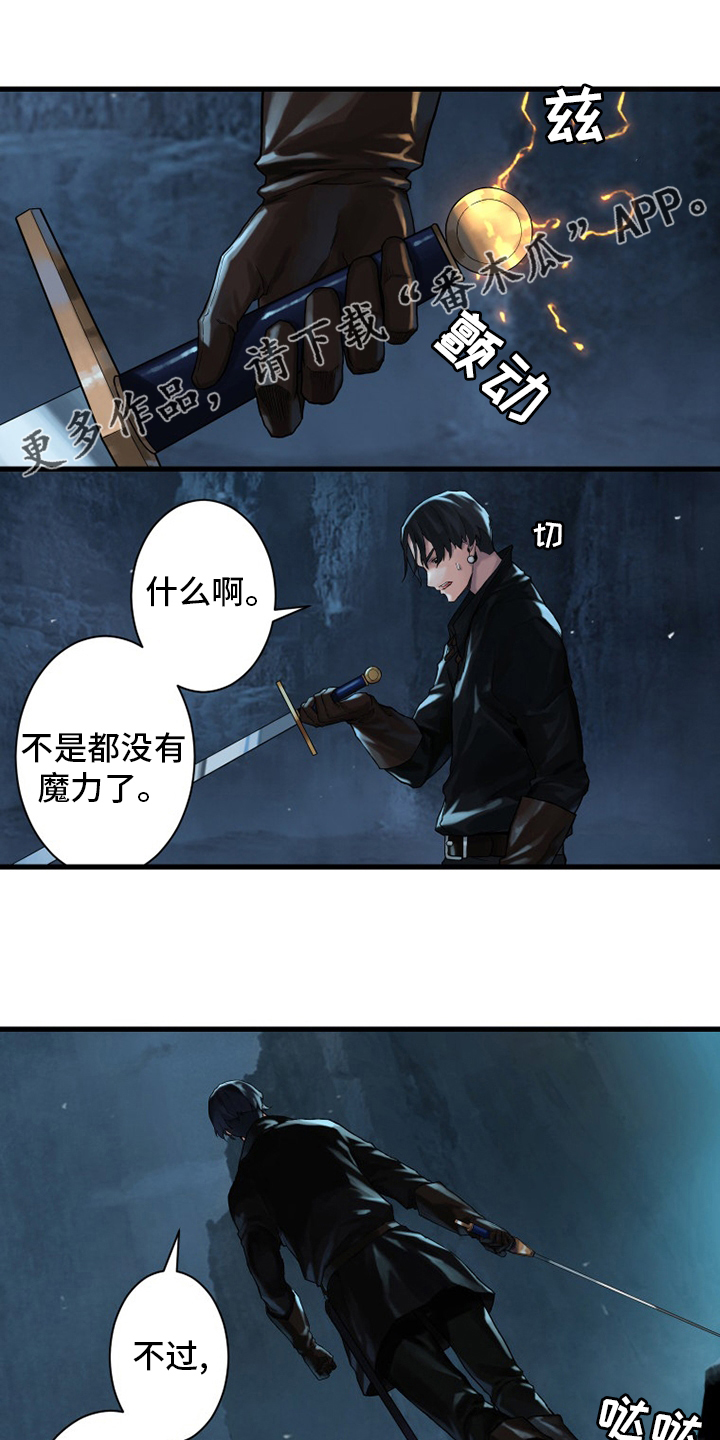 第94章：研究日记0