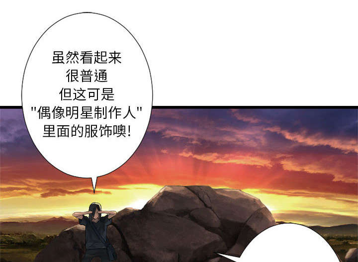 第29章：百思不得其解0